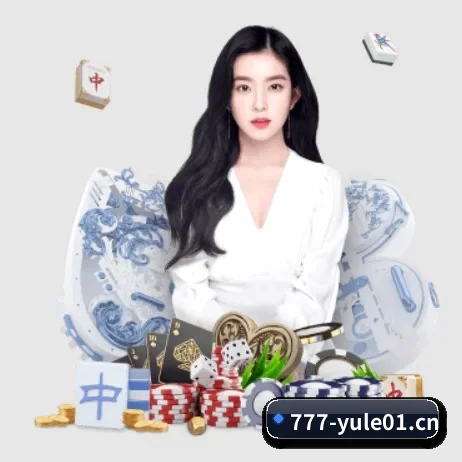 公司成立