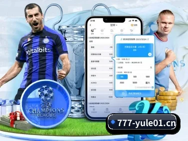777娱乐城yule01 APP